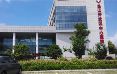 开发区中心医院