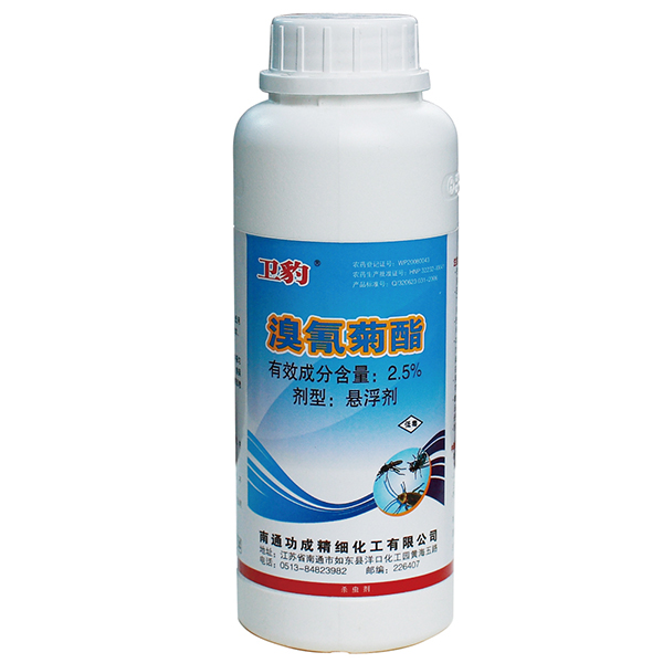 2.5%溴氰菊酯悬浮剂