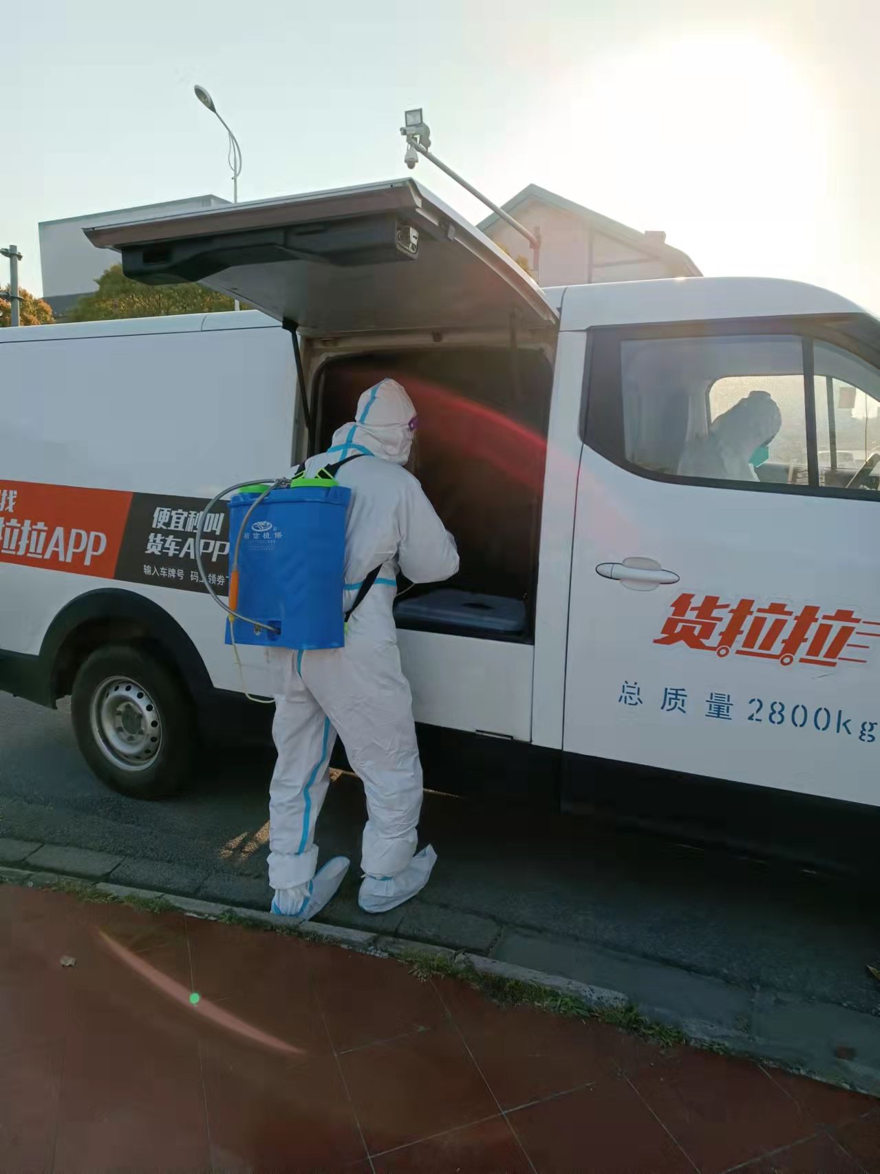 消毒服务
